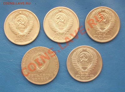 50 копеек 1966,67юб.,68,69,74 до 17 октября в 22-00 МСК. - 101_1984