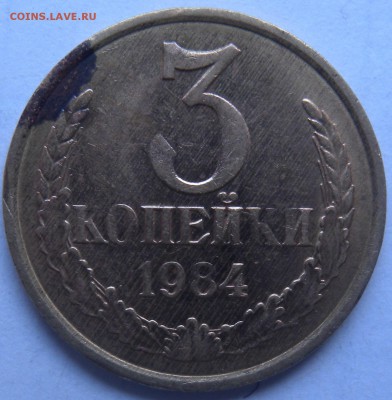 3К 1984г - DSCN8290.JPG