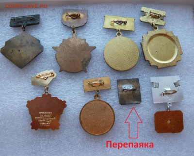 Знаки на разные темы по 50,150,200 руб. Фикс. - 200 (2).JPG