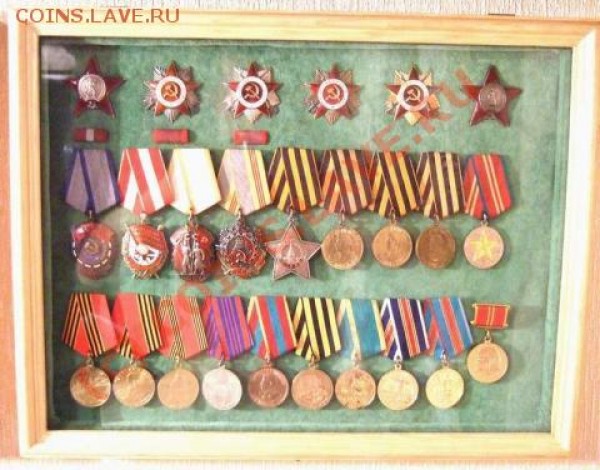 Хранение орденов и медалей - post-383-1189068596_thumb