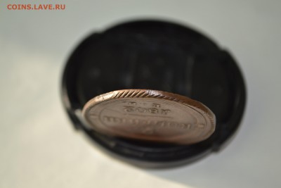 Помогите с оценкой 2 копейки 1802 - DSC_3486.JPG