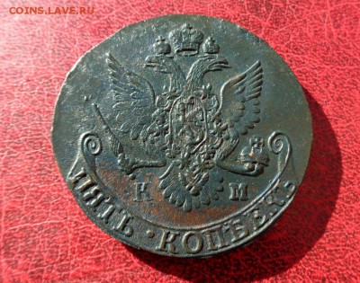 5 копеек 1788 км "старый" орел до 21.02. - DSC00886.JPG