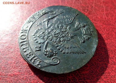 5 копеек 1788 км "старый" орел до 21.02. - DSC00888.JPG