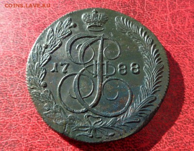 5 копеек 1788 км "старый" орел до 21.02. - DSC00889.JPG