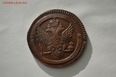 Помогите с оценкой 2 копейки 1802 - DSC_3484-min.JPG