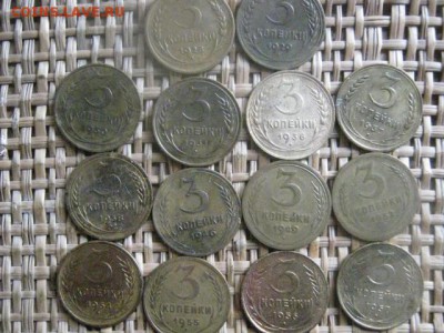 3 копейки, 14 шт. 1928-1957г. Без повтора. До 24.02.2016г. - 23 и 24 038.JPG