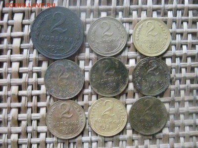 2 копейки, 9 шт. 1924-1957г. Без повтора.+бонус. До 24.02.16 - 23 и 24 051.JPG