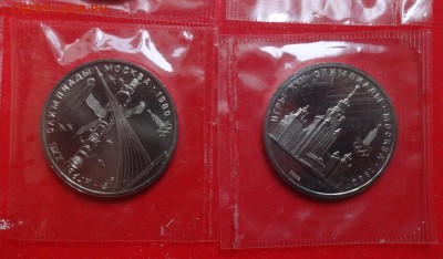 СССР-Олимпиада-80 компл АЦ(у)_1 в зап. до 20.02.16 22-00 - DSC08436.JPG