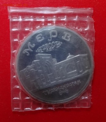 5 рублей Россия 1993 МЕРВ ПРУФ в зап до 20.02.2016г 22-00 - DSC08777.JPG