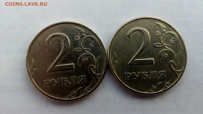 2р 1997 ммд помогите определить штемпель. - P_20160217_111014