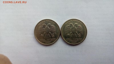 2р 1997 ммд помогите определить штемпель. - P_20160217_110931