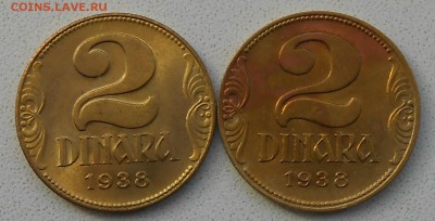 2 динара 1938г.разные короны. - DSCN3277.JPG