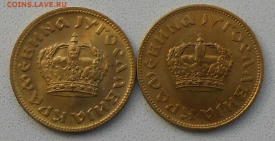 2 динара 1938г.разные короны. - DSCN3278.JPG