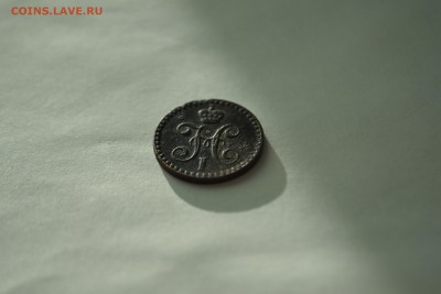 4 копейки 1842 - DSC_3489-min.JPG