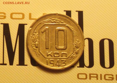 10к43 и 20к57-не совсем простые - 1043р