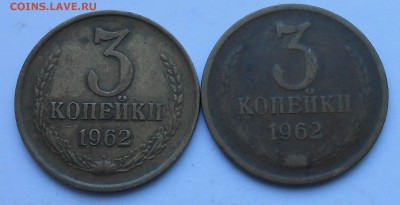 3к. 1962г.обе разновидности - DSCN3287.JPG
