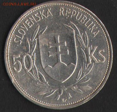 50 крон 1944 Словакия 5 лет независимости Тисо до 20.02 - 50 крон