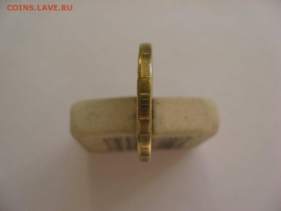 10 рублей без года и без части букв. - IMG_5492_2