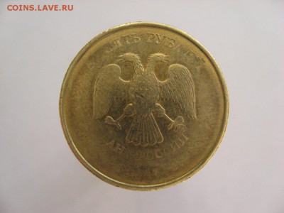10 рублей без года и без части букв. - IMG_5487_2