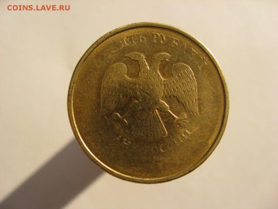 10 рублей без года и без части букв. - IMG_5482_2