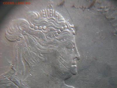 Рубль 1738 год и 2 копейки 1762 год.оценка! - монеты 011.JPG