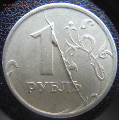 1р полный раскол до 21.02 22-00МСК - DSC03794.JPG