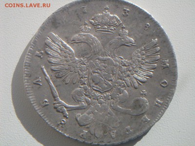 Рубль 1738 год и 2 копейки 1762 год.оценка! - монеты 014.JPG