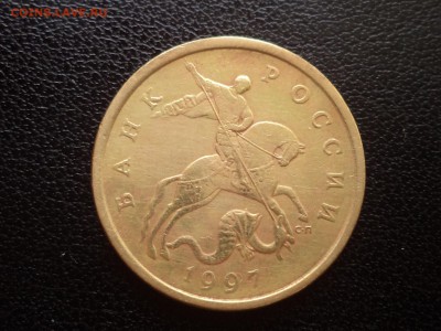 50 копеек 1997с-п полный раскол реверса до 21.02. 22-00МСК - DSC03793.JPG