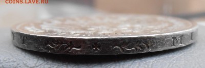 5 марок Саксония 1908 год - на оценку - P1010297.JPG