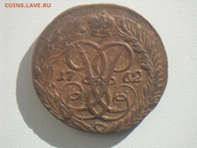 Рубль 1738 год и 2 копейки 1762 год.оценка! - монеты 021.JPG