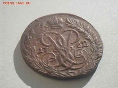 Рубль 1738 год и 2 копейки 1762 год.оценка! - монеты 022.JPG