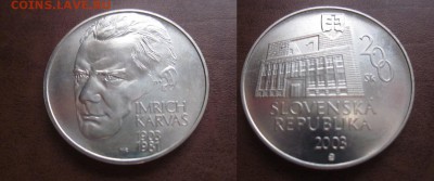  годовые. - IMG_4885.JPG