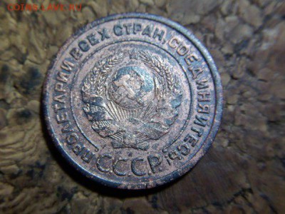 2 копейки 1924, гладкий гурт - 3