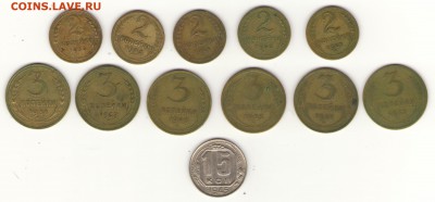 Подборка 2к, 3к, 15к 1936-1957г.г. 12 шт. до 22.02.2016г. - реверс