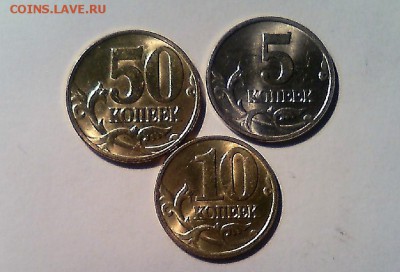 5.10.50 КОПЕЕК 1997 ГОДА. М. БЛЕСК !!! - WIN_20160218_14_52_59_Pro