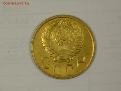 5 копеек 1945 - RSCN2976.JPG