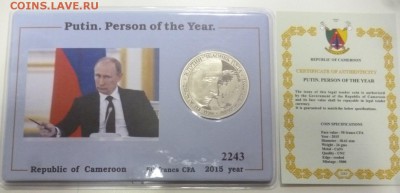 ДК Путин 50 франков Камерун буклет с 1 рубля 24.02 22.00 - P1260136.JPG