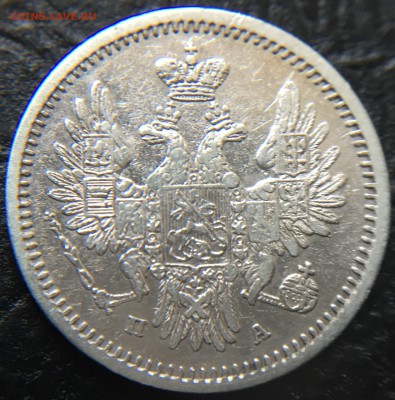 5 копеек 1850 - image-17-02-16-03-25-7