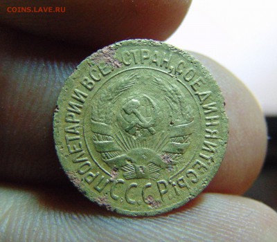 1 коп. 1929,34,39,40,52 г. до 22.02.2016 г. в 22-00 мск. - DSC00884.JPG