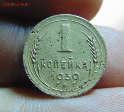 1 коп. 1929,34,39,40,52 г. до 22.02.2016 г. в 22-00 мск. - DSC00881.JPG