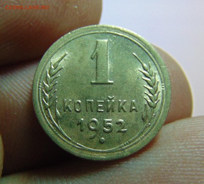 1 коп. 1929,34,39,40,52 г. до 22.02.2016 г. в 22-00 мск. - DSC00890.JPG