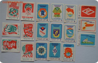 Спичечные этикетки. По темам. Много. До 24.02.16. - DSC_1327.JPG