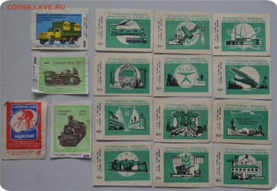 Спичечные этикетки. По темам. Много. До 24.02.16. - DSC_1321.JPG