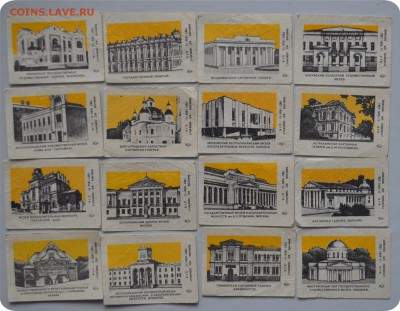 Спичечные этикетки. По темам. Много. До 24.02.16. - DSC_1311.JPG