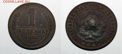 1к 1924 и 2к 1924 - 1-24