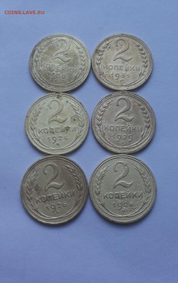 2 коп 26 2 шт, 28,29,30,31 хорошие до 21.02 - 2 коп 26-31 сам 2