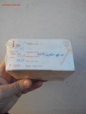 Рубли 1961 года, кирпич - 20160218151730