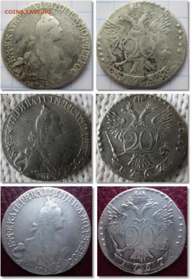 20 копеек 1767 СПБ ТI - 20копеек1767 (1)