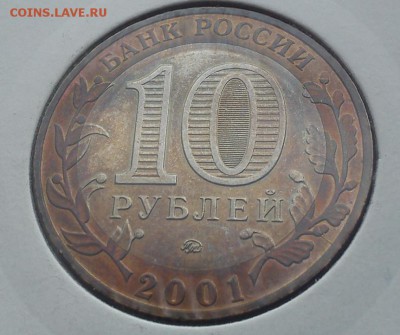 10р Гагарин неполный раскол по Фикс   до 20.02 22:00 - DSC_0023