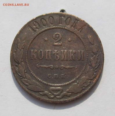 7 имперских двунделей до 20.02.16 в 22-30 мск - февраль 2016 075.JPG